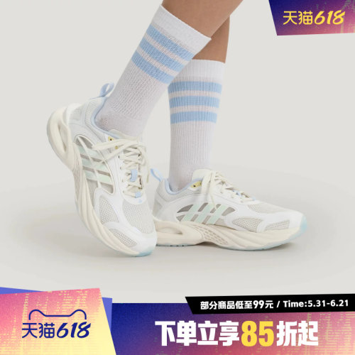 adidas阿迪达斯女鞋网面透气缓震回弹运动训练跑步鞋KK1808
