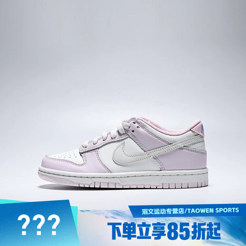 NIKE耐克大童NIKE DUNK LOW BG GCEL运动休闲鞋IX5008-101