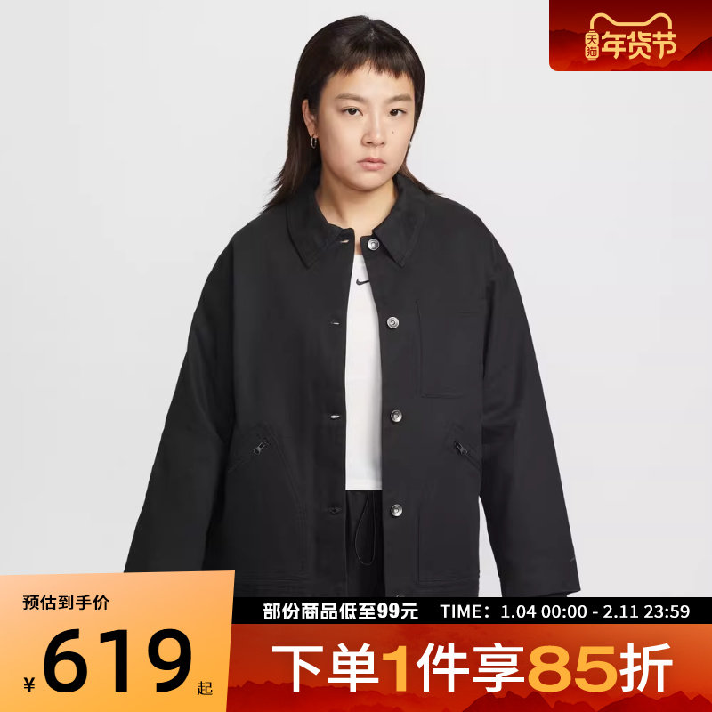 NIKE耐克女子AS W NSW BARN JKT运动健身夹克外套IQ0087-010,运动服/休闲服装,运动茄克/外套,淘宝优惠券,粉丝福利购,淘宝优惠卷