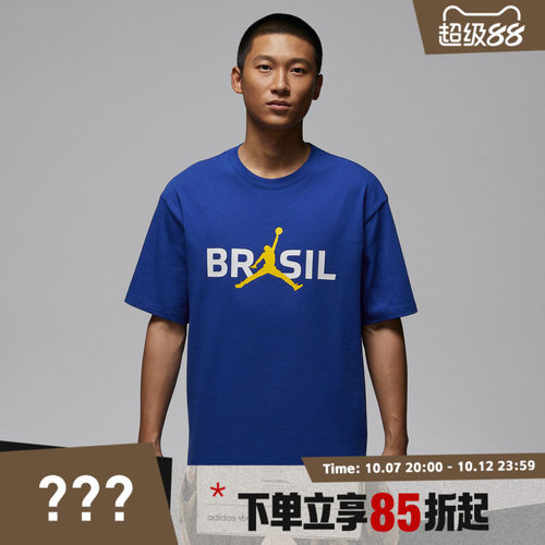 NIKE耐克男子AS M J 85 SS LOGO运动休闲短袖T恤IF3911-417