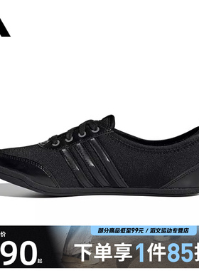 adidas阿迪达斯女子DIONA BALLETSPW FTW运动休闲鞋JR7318