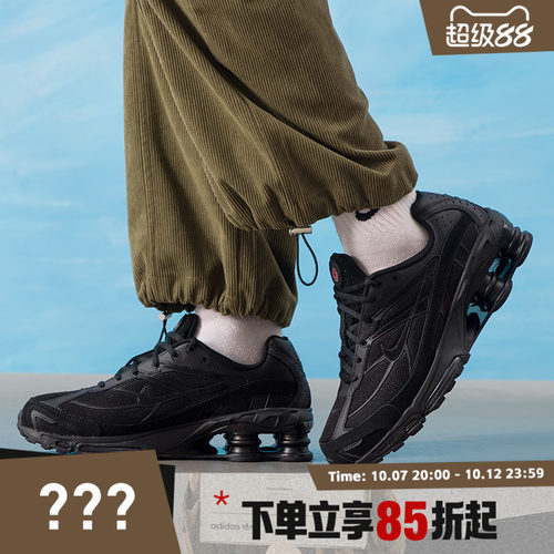 NIKE耐克男鞋NIKE SHOX RIDE 2复古运动休闲鞋IO4296-002
