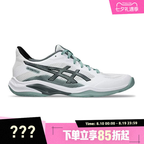 Asics亚瑟士男子BLADE FF 2运动鞋1071A117-103