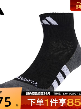 adidas阿迪达斯男女PRF T CC QRT 3P休闲袜子KA0001