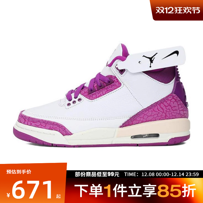 NIKE耐克大童AIR JORDAN 3 运动训练篮球鞋HQ0784-100