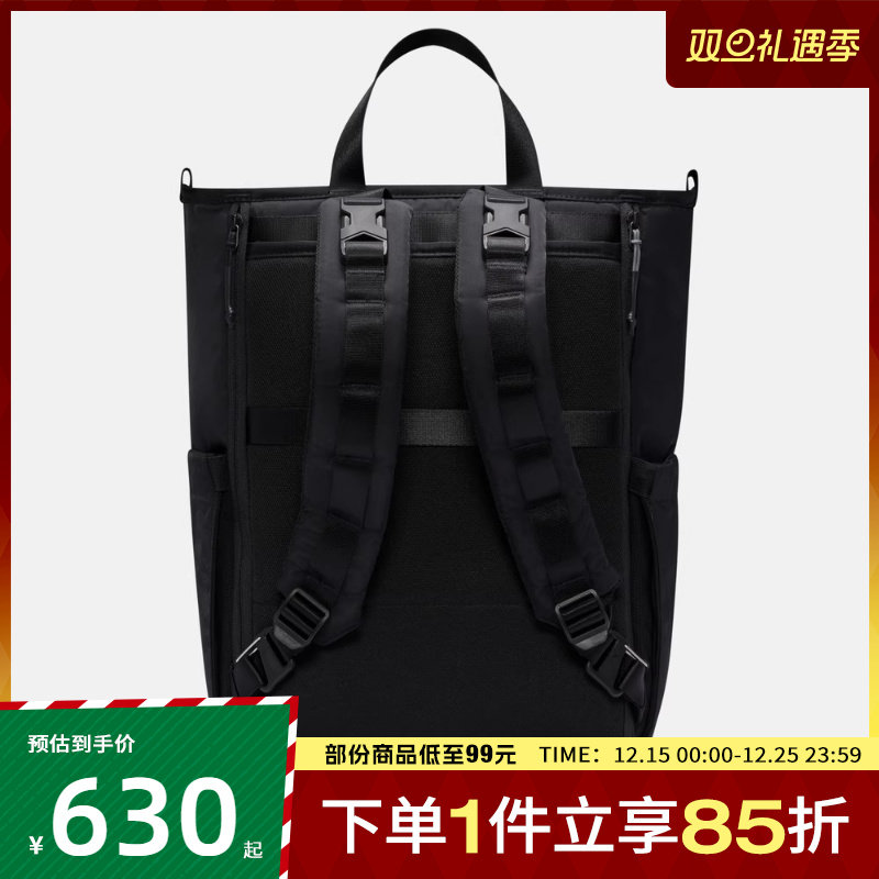 NIKE耐克男女W NK M BKPK - 2.0运动休闲双肩包IB1889-010