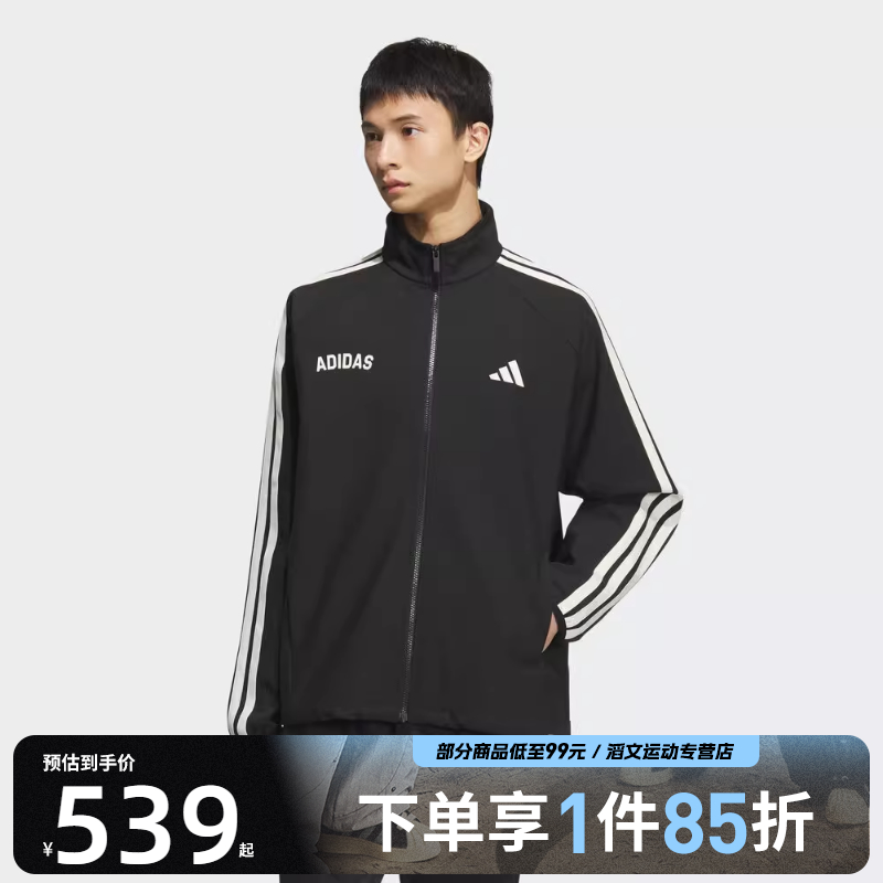 adidas阿迪达斯男子ST SPORTS BD TT运动健身夹克外套KC2845