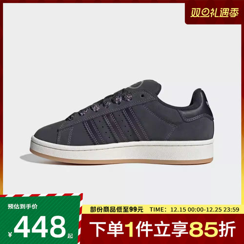 adidas阿迪达斯三叶草男女鞋CAMPUS 00s W运动休闲鞋IH4338