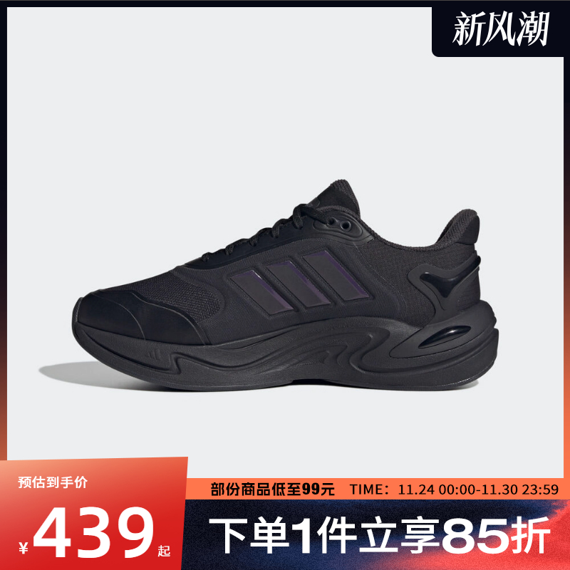 adidas阿迪达斯男女鞋CLIMAWARMSPW FTW运动训练跑步鞋JQ4091