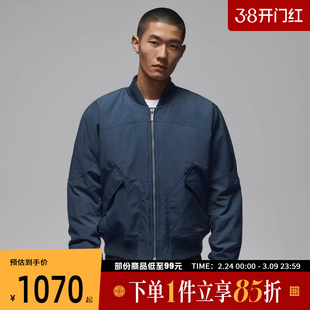 NIKE耐克JORDAN男子运动休闲棉服外套飞行员夹克IH0872-464