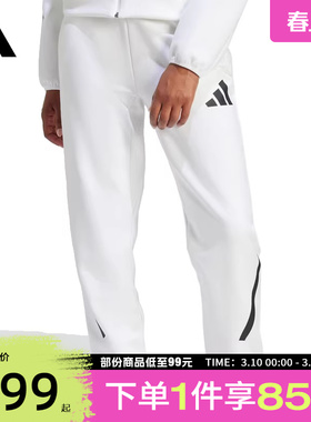 adidas阿迪达斯女子W Z.N.E. PT运动针织长裤JE7843