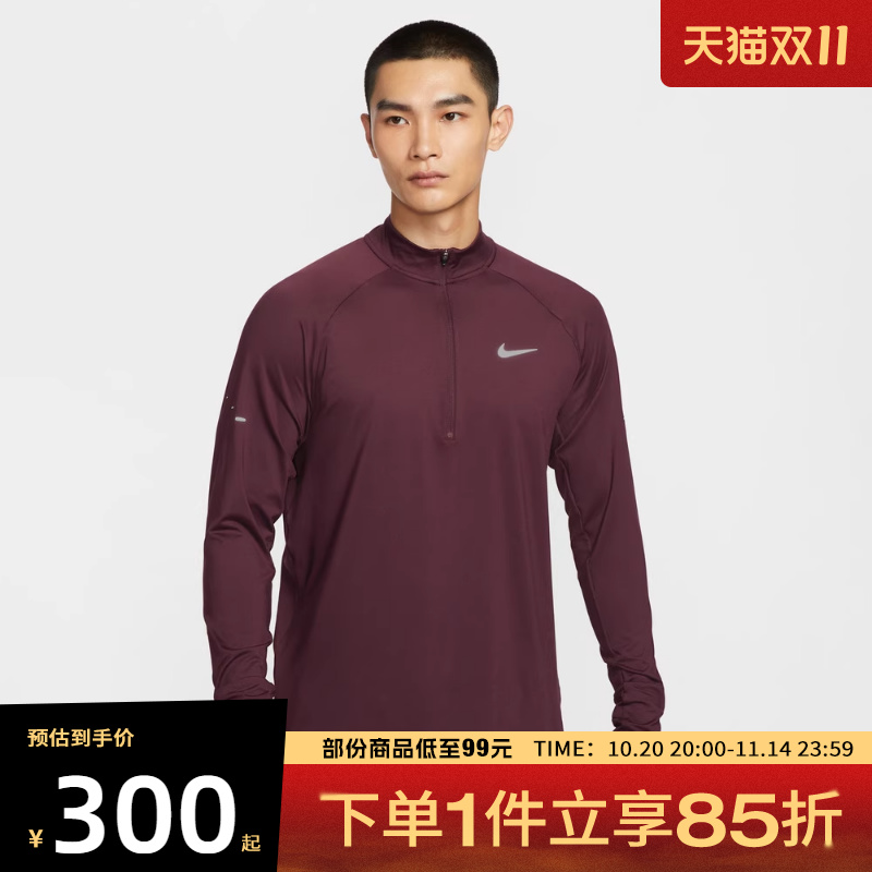 NIKE耐克男子AS M NK DF STRIDE运Z动休闲长袖T恤HV2181-652