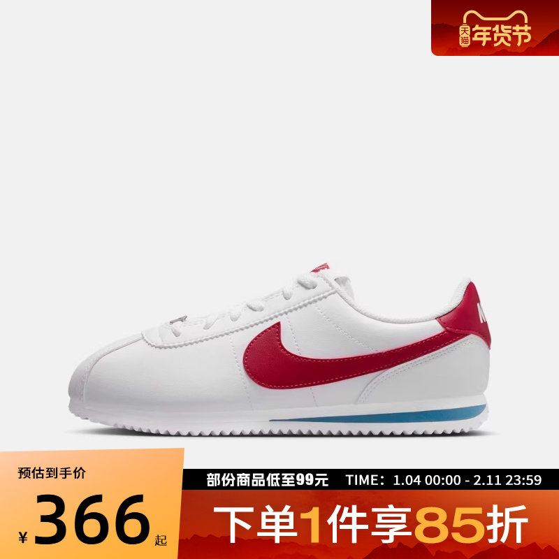 NIKE耐克大童鞋NIKE CORTEZ (GS)运动休闲鞋IH7653-101,运动鞋new,童鞋/青少年鞋,淘宝优惠券,粉丝福利购,淘宝优惠卷