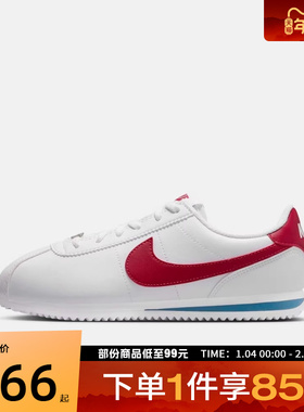 NIKE耐克大童鞋NIKE CORTEZ (GS)运动休闲鞋IH7653-101