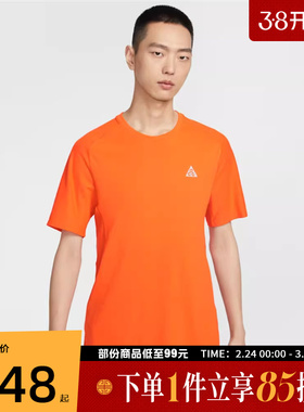 NIKE耐克男子运动休闲短袖T恤IO9678-819