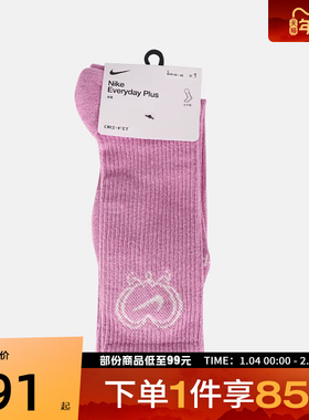 NIKE耐克男女U NK ED PL CSH CRW 1P VDAY休闲袜子IH8626-503