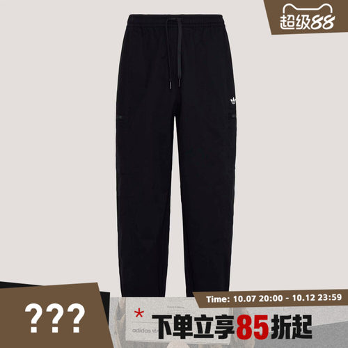 adidas阿迪达斯三叶草男子WOVEN JOGGER M运动休闲长裤KY5771