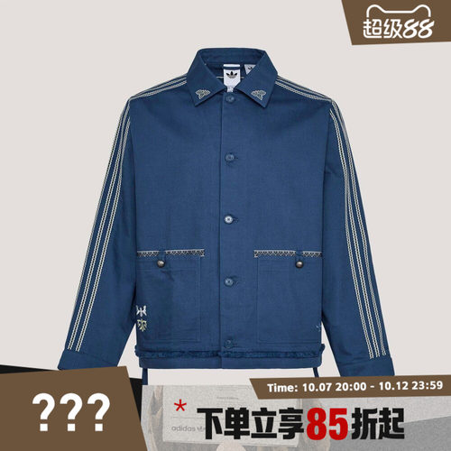 adidas阿迪达斯三叶草男子TOUR BAI 运动健身夹克外套KW5674