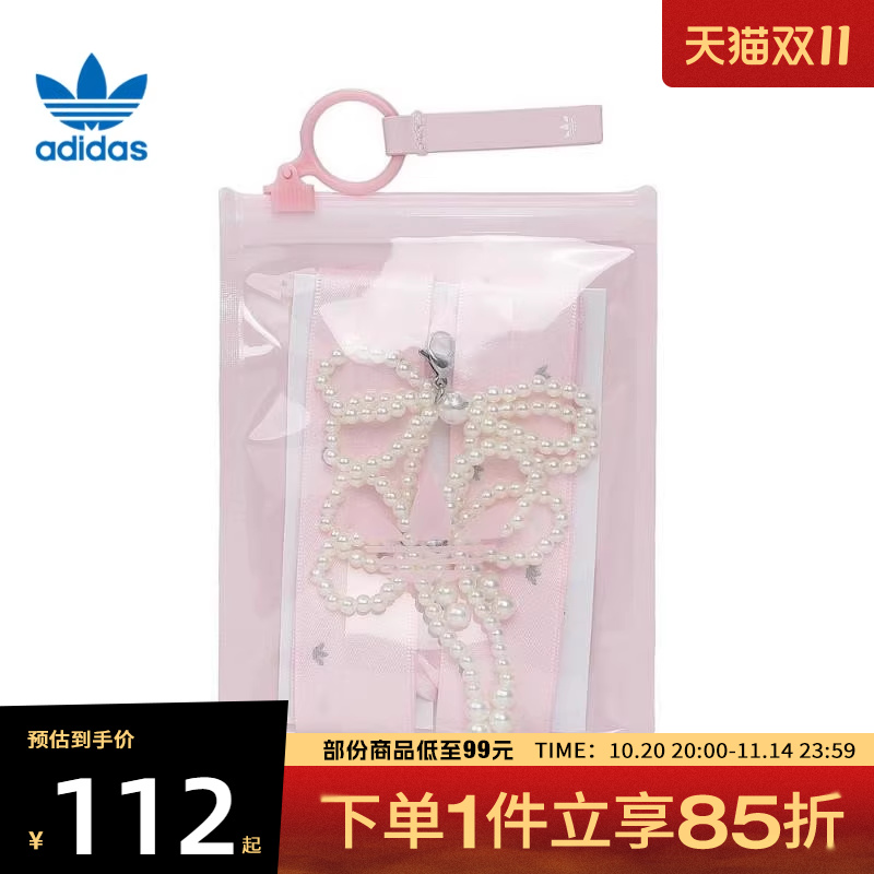 adidas阿迪达斯三叶草女子ORIBBON运动鞋带KG7130