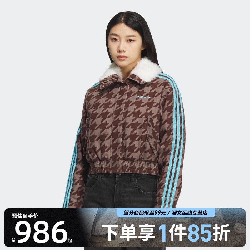 adidas阿迪达斯三叶草女子HTTH 运动休闲棉服外套KA9732
