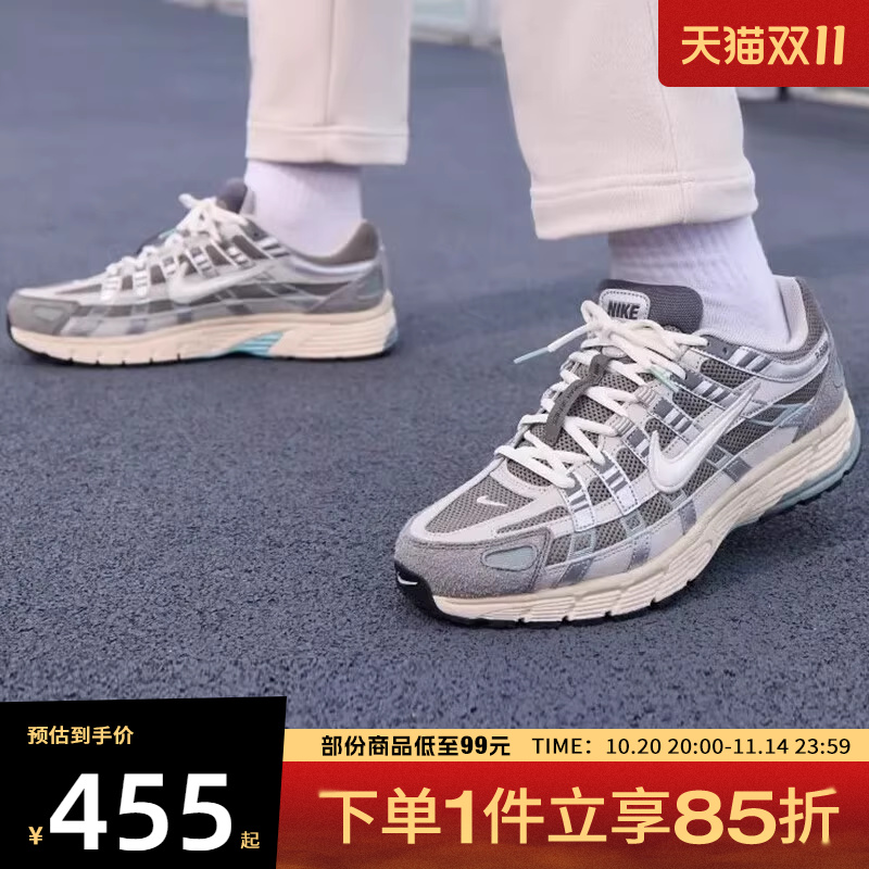 NIKE耐克男子NIKE P-6000运动休闲鞋老爹鞋FN7509-029