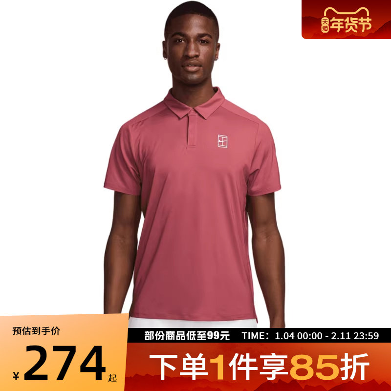 NIKE耐克男子AS M NKCT DF ADV运动休闲短袖T恤FZ6908-655,运动服/休闲服装,运动T恤,淘宝优惠券,粉丝福利购,淘宝优惠卷