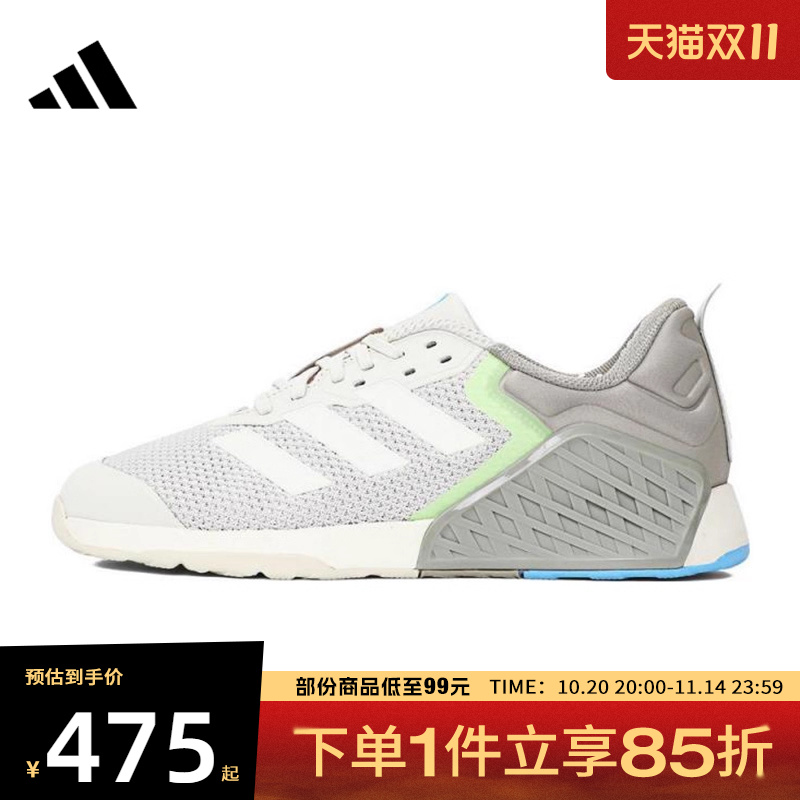 adidas阿迪达斯男女DROPSET 3 TRAIN运动训练跑步鞋JP7239