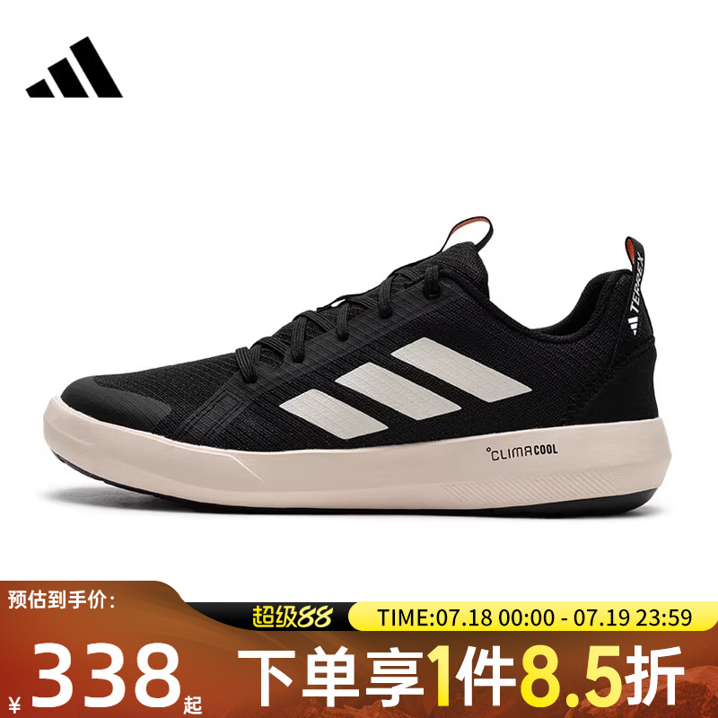 adidas阿迪达斯男子CLIMACOOL运动户外休闲鞋JI3499