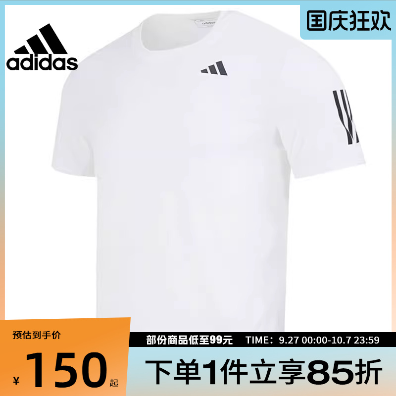 adidas阿迪达斯男子CLUBSMU3STEE运动针织短袖T恤IS2297