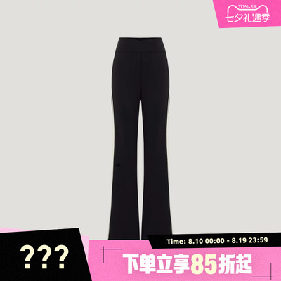 adidas阿迪达斯女子FLARED PANT运动休闲长裤KX2686