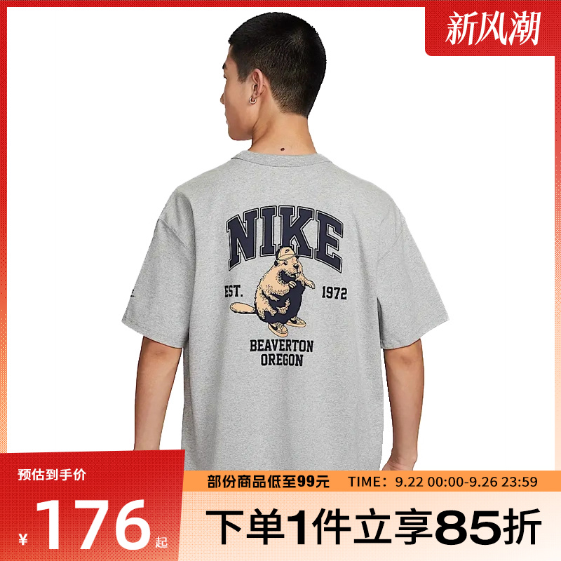 NIKE耐克男子印花运动休闲圆领短袖T恤IH0818-063
