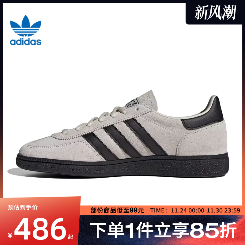 adidas阿迪达斯三叶草男女鞋HANDBALL SPE运动休闲鞋JR3667