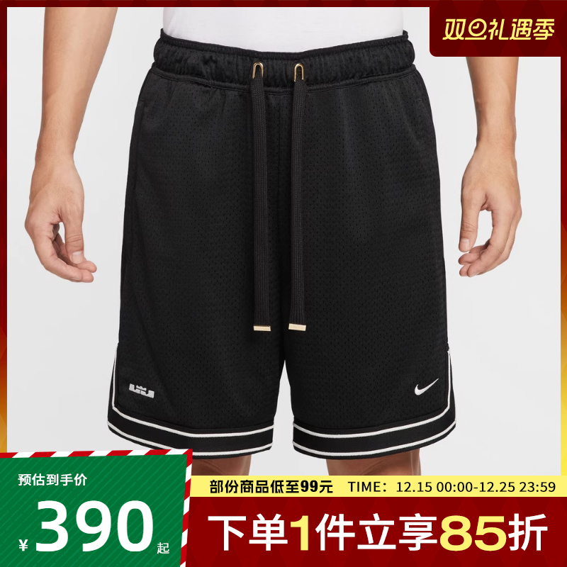 NIKE耐克男子M NK 8IN SHORT运动休闲短裤HV3395-010