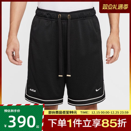 NIKE耐克男子M NK 8IN SHORT运动休闲短裤HV3395-010