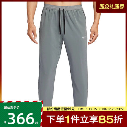 NIKE耐克男子AS M NK DF STRIDE WVN PANT运动长裤HV4545-084