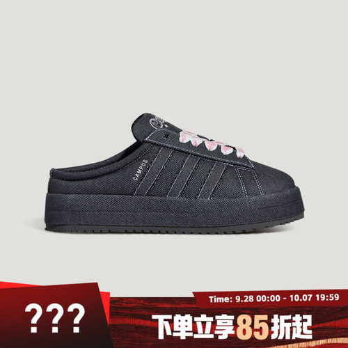 adidas阿迪达斯三叶草男女鞋厚底面包鞋运动半拖休闲鞋KH8028
