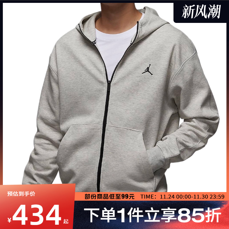 NIKE耐克男子AS M J DF SPRT HOOP FLC FZ针织运动外套FV8603-050