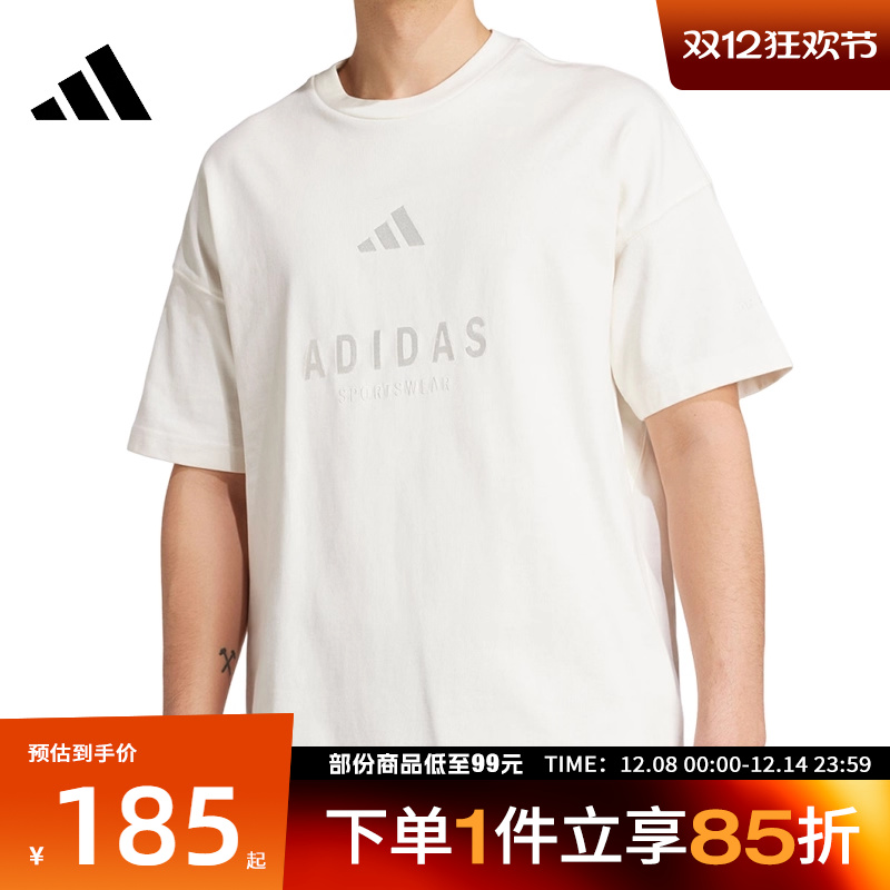 adidas阿迪达斯男子M A SZN G T运动休闲短袖T恤JL6552