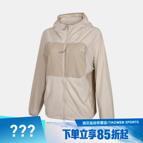 NIKE耐克女子AS ACG UV FIVE TOWERS JKT夹克外套II1329-105