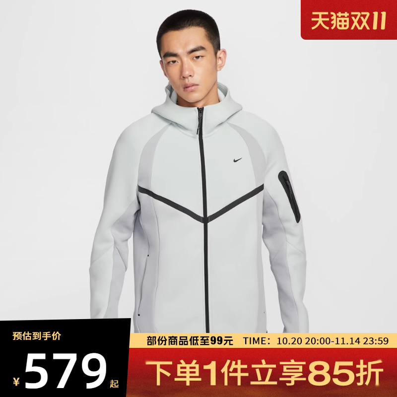 NIKE耐克男子运动健身夹克外套IF1326-034