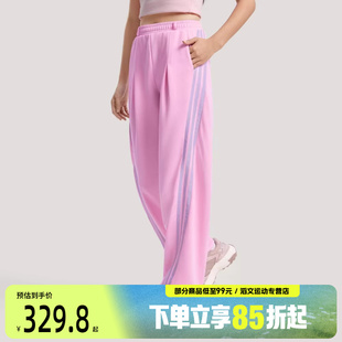 KS0035 adidas阿迪达斯女子运动休闲长裤