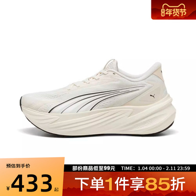 puma彪马男女鞋Maxima Pro运动训练跑步鞋31331305