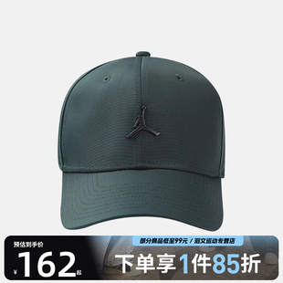 Jordan男女运动休闲帽子HM5750 316