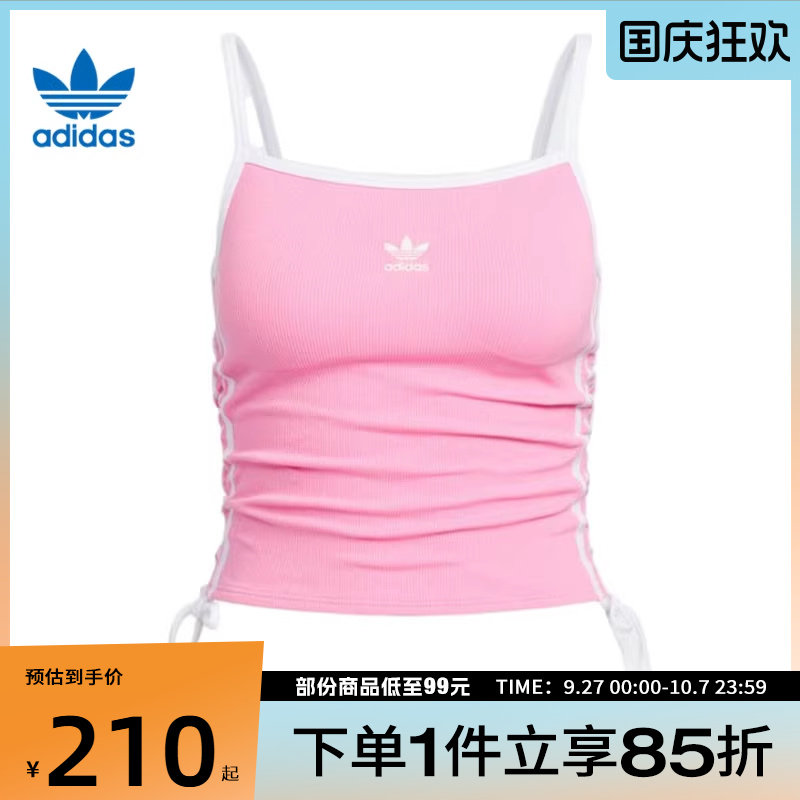 adidas阿迪达斯三叶草女子DRAWSTRING运动休闲吊带背心KE3888