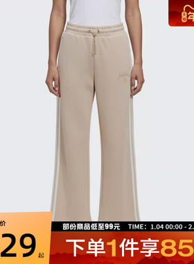 adidas阿迪达斯女子CNY马年新年款运动休闲三条纹直筒长裤KH2703