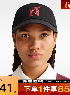 NIKE耐克男女CNY新年款马年限定运动休闲帽子IQ0979-010
