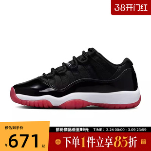 NIKE耐克大童鞋AIR JORDAN 11RETRO运动训练篮球鞋FV5121-006