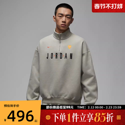 NIKE耐克男子运动休闲套头衫卫衣IF1817-334