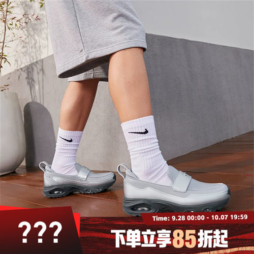 NIKE耐克女鞋W NIKE AIR MAX PHENOMENA运动休闲乐福鞋IV4690-099