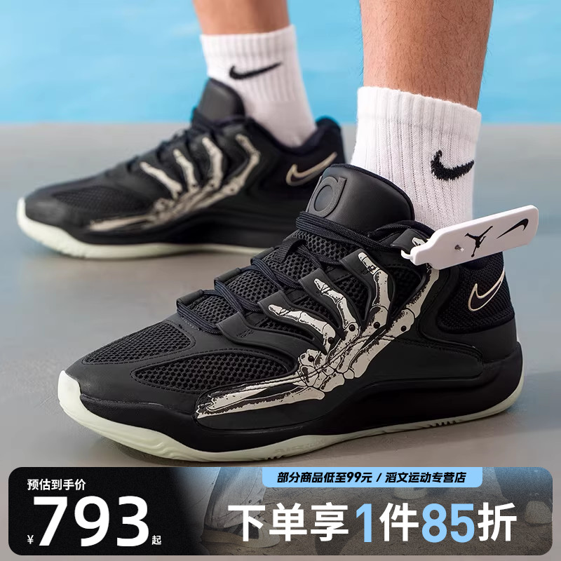 NIKE耐克男鞋KD18 SE EP杜兰特运动训练实战篮球鞋IM1347-001